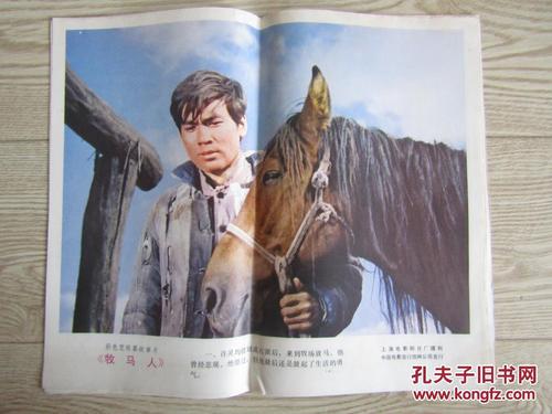 职务公证书怎么制作